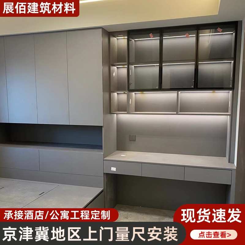全屋榻榻米一体家具衣柜床书桌组合套装厨房橱柜酒柜书柜一体柜