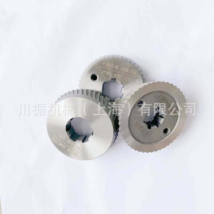 川振公司供应坡口机刀片 耐磨耐用  质量保证 价格优惠 量大从优,3C数码配件,摄像机配件,淘宝优惠券,粉丝福利购,淘宝优惠卷