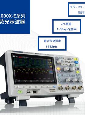 鼎阳SDS1072X-E/SDS1102X-E/SDS1202X-E超级荧光数字存储示波器