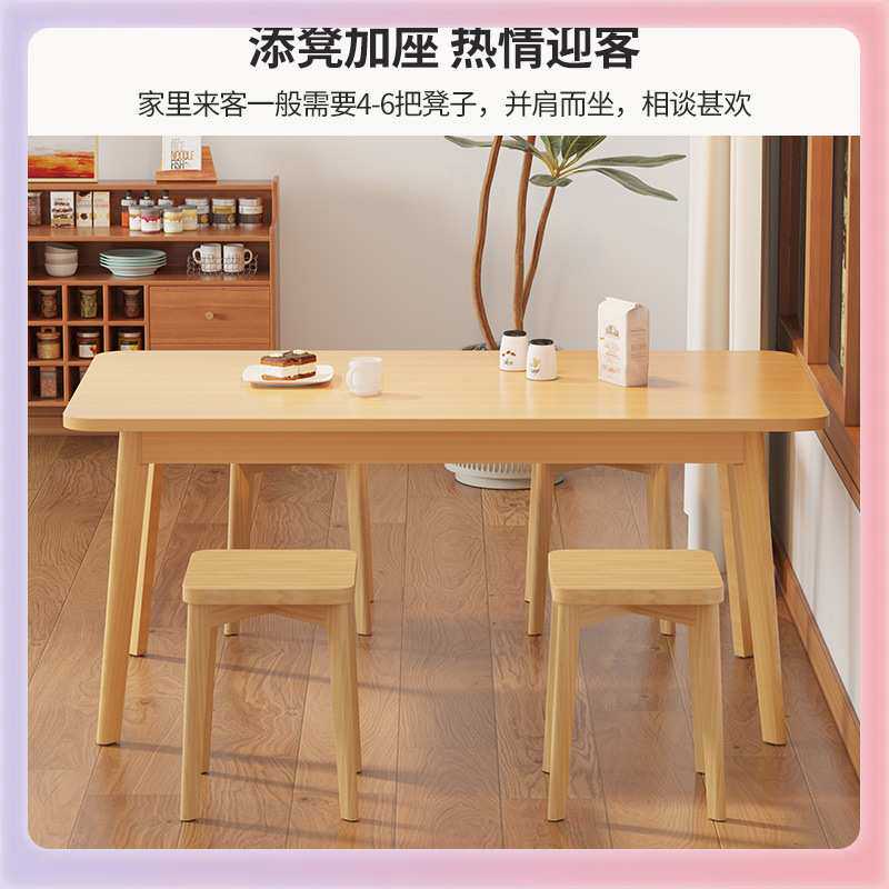 W9YX简约实木方凳现代凳子家用餐桌椅子客厅小板凳备用可叠放