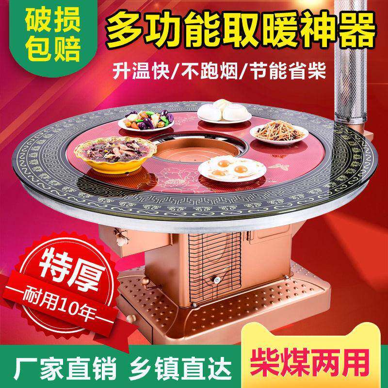 柴煤两用取暖炉农村室内蜂窝煤炉子木材回风柴火灶家用烧柴烤火炉