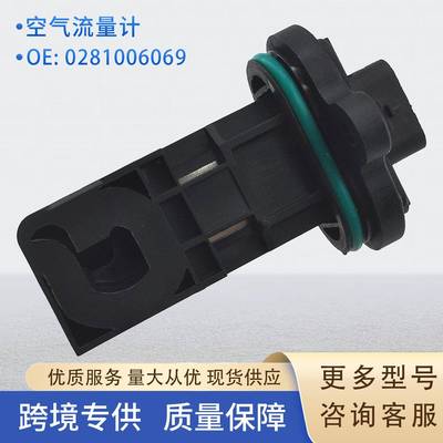 0281006069空气流量计传感器MAF SENSOR 057906461G 17325386