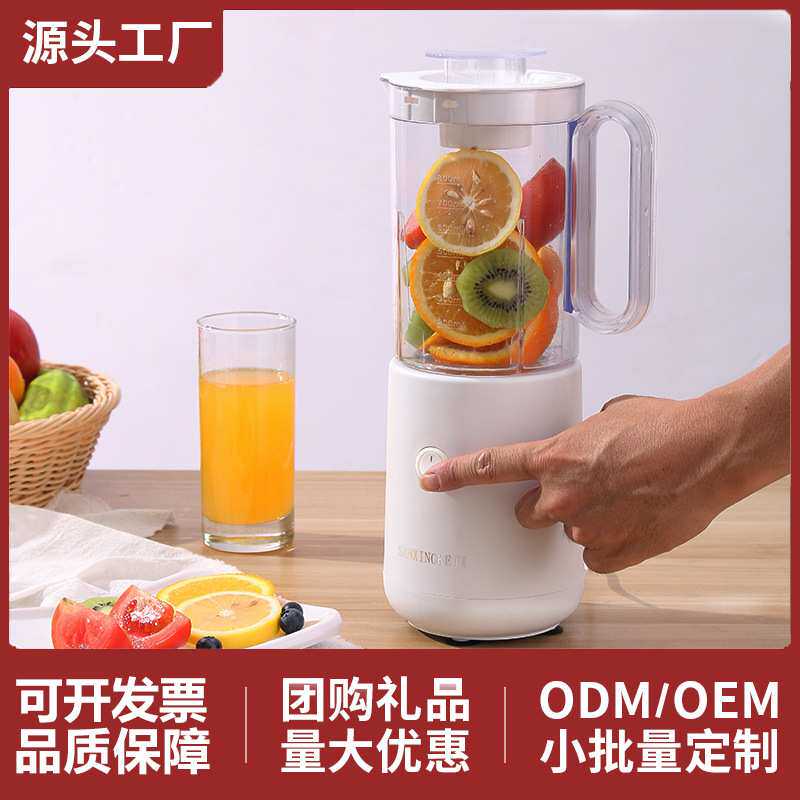 榨汁机家用水果全自动多功能便携式料理机小型电动婴儿果汁机新款