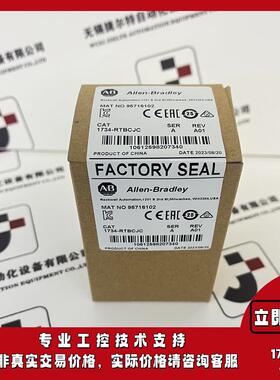 1734-RTBCJC 替换 CJC 螺丝端子块 1734RTBCJC