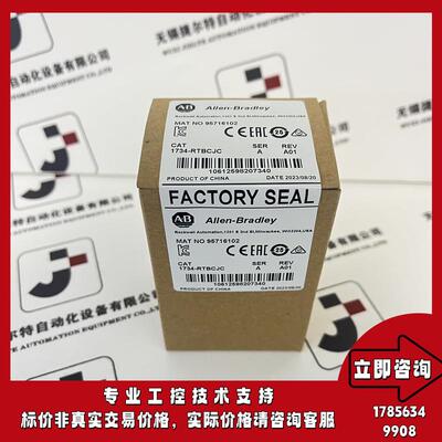 1734-RTBCJC 替换 CJC 螺丝端子块 1734RTBCJC