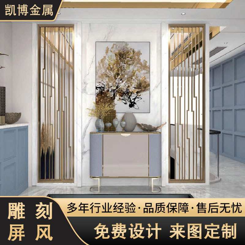 新中式铝合金屏风隔断玄关客厅入户遮挡装饰门洞承接酒店别墅工程
