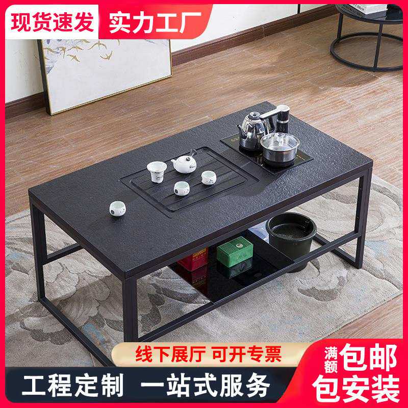 长沙客厅家用火烧石功夫茶桌茶具套装一体办公室简约泡茶桌茶几