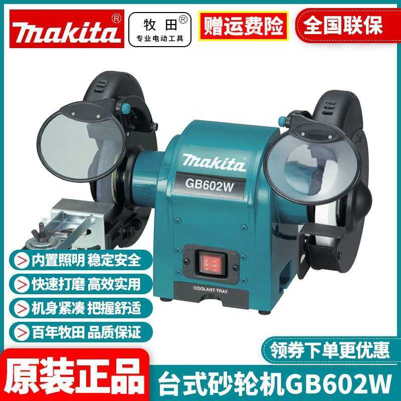 多功能小型锯片打磨抛光磨刀机台式砂轮机GB602W,3C数码配件,摄像机配件,淘宝优惠券,粉丝福利购,淘宝优惠卷
