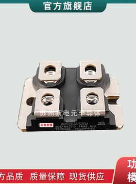 封装二极管模块APT80F60J APT100F50J APT20M11JVR现货
