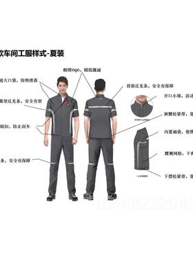 正品款深灰色广汽传祺4作S店汽修工服售后工装秋季维车新间长袖短