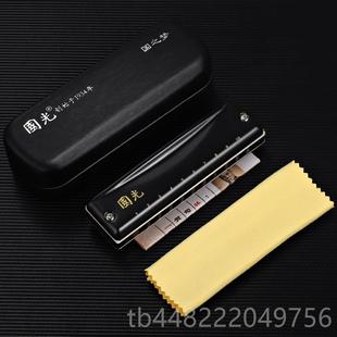 正品 蓝十孔布鲁斯口琴品c调正1孔初学者入门成人专0业演奏 国调光