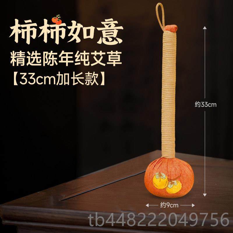 正品柿如意艾锤打草节日礼盒养生按柿摩敲锤子经络疏通锤背神器拍,个人护理/保健/按摩器材,按摩棒/锤,淘宝优惠券,粉丝福利购,淘宝优惠卷