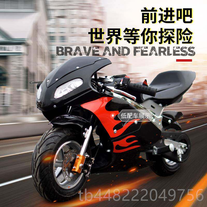 正品新款灯款小趴赛小型托车儿童9CC迷你摩托车小摩跑车汽油成4人