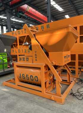 正品JS50动00强制0混凝土搅拌机双卧轴75搅拌机100型全自商砼搅拌