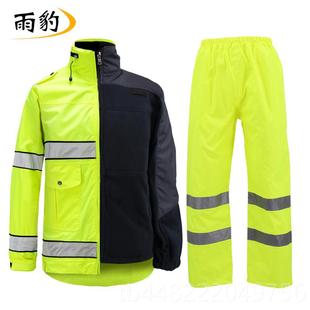 2雨2反雨光棉外套专业防护反光工作服 U0B 防暴分体衣套 雨豹 正品