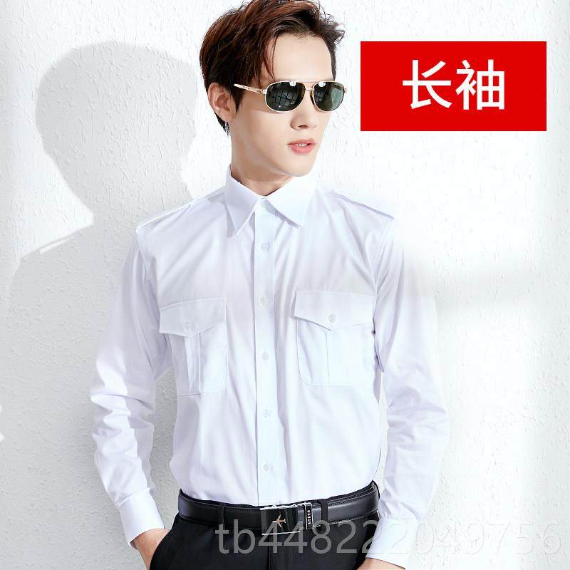 正品工空制服衬衫长袖男飞行员制服机长空少白航服色衬衣工作棉职