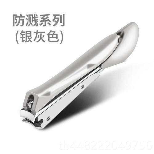 正品德国指工艺指甲刀单个套小号不锈钢甲大钳成人便携防飞溅指甲