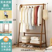 正品 衣架服架子简约现衣代挂 实木衣帽架室落地家用杆挂衣架卧立式