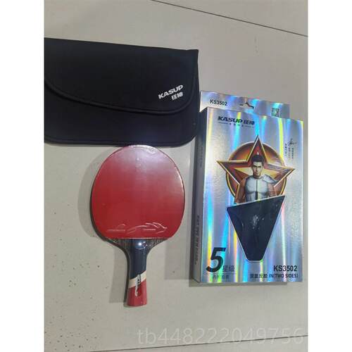 正品狂神五星六星乒乓直拍单打王Ppq横拍拍五星乒疯乓拍