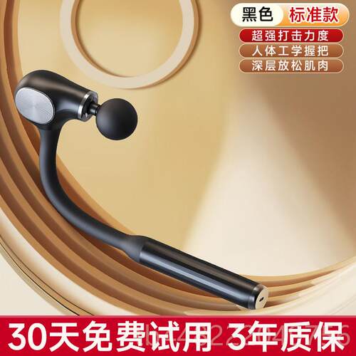 正品贝膜立筋枪肌肉放你松按摩器仪膜迷肌膜枪颈抢男女电动弯头按