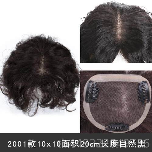 正品青丝黛假蓬发松头顶无痕白遮发补发片手织女薄短真卷发隐形补