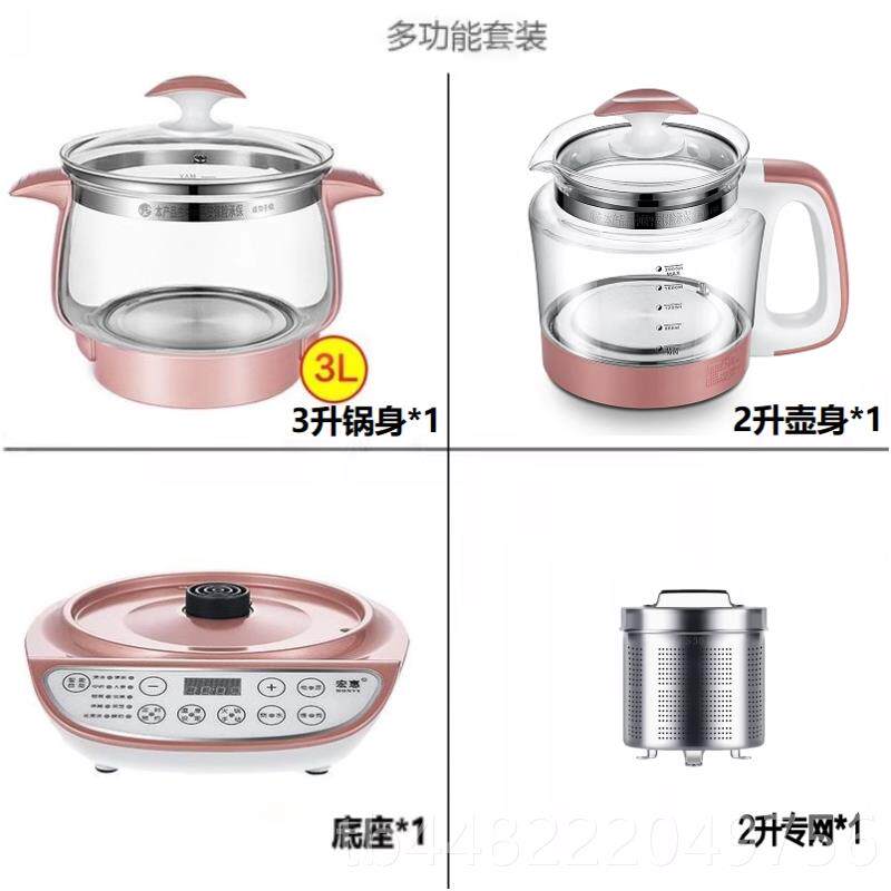 正品宏惠养生家全自动多功能特大容量3用升4壶厚加玻璃电炖锅煎中