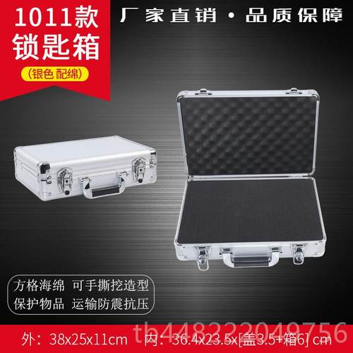 正品小号手提式工具箱铝合金箱子码文件家证件用仪器收纳盒锁带定