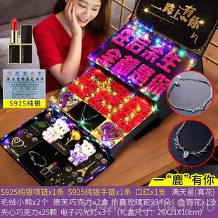 正品38三八妇女节女女神节礼白物送女友生惊朋友妈妈老婆实用浪漫