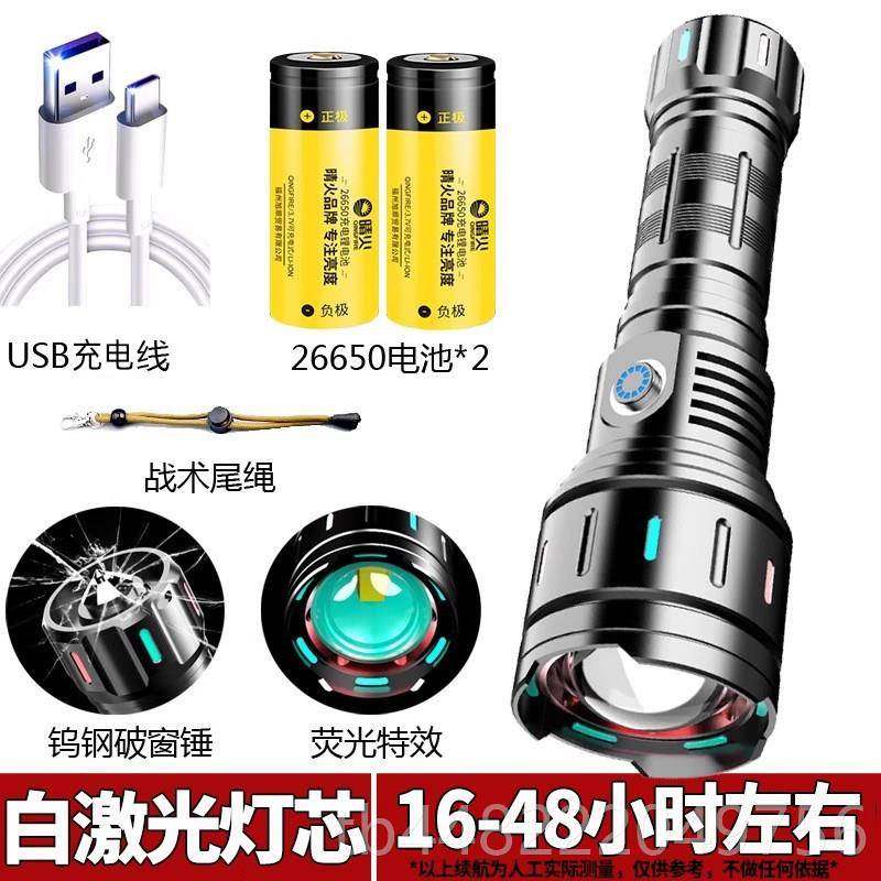 正品强光手电筒亮充电家用超户外远射多功能便灯携氙气超长激续航,户外/登山/野营/旅行用品,手电筒,淘宝优惠券,粉丝福利购,淘宝优惠卷