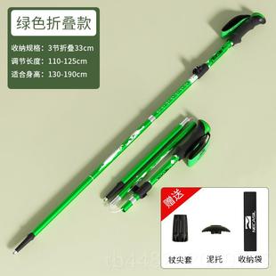 正品 叠备防滑拐 野成登山杖手杖户外伸缩爬山步杖折超轻多功能徒装