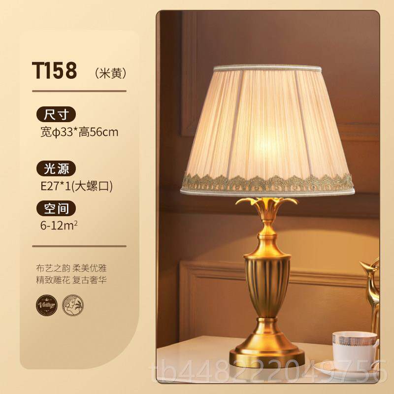 正品美式全铜台简灯温馨欧式约现代轻奢厅卧室奢床头灯客复古华纯