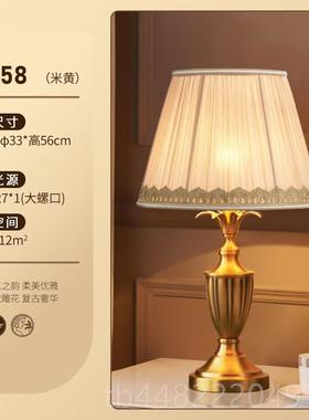 正品美式全铜台简灯温馨欧式约现代轻奢厅卧室奢床头灯客复古华纯