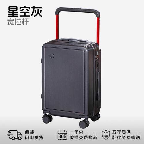 正品宽拉杆行李箱20寸可登机箱小型结实用2密025款女旅新耐行码箱