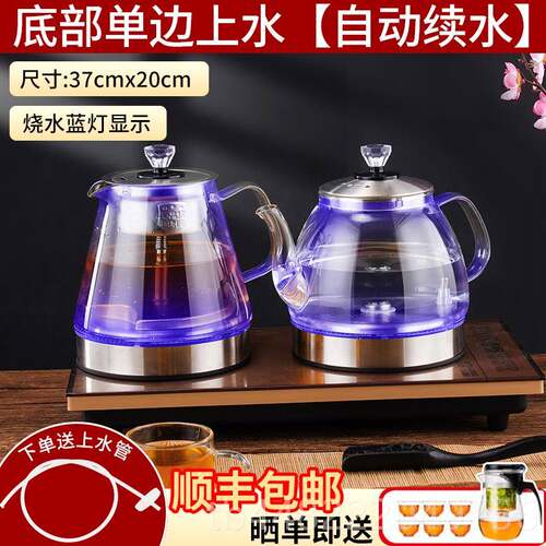正品全自动上水泡具套装功夫蒸煮茶台茶电炉磁茶家用烧水壶盘客厅