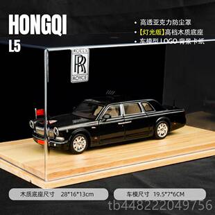 正品旗H正版9豪华轿车念模型手办仿真汽车收藏摆件红送男友纪生日