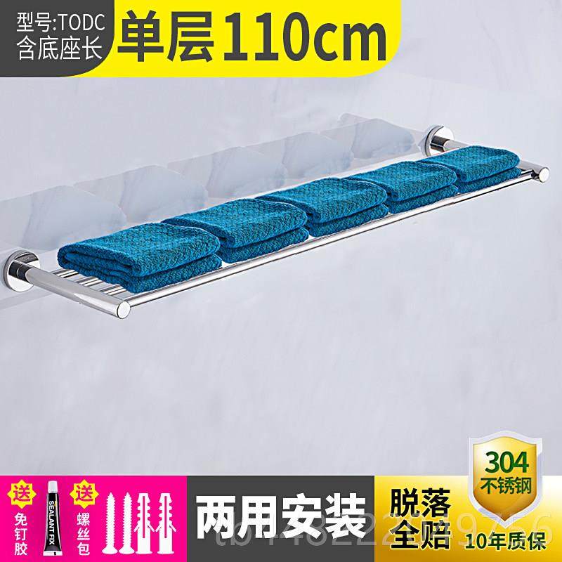 正品浴室304不锈挂钢浴架挂架挂毛架壁挂置巾物架巾厕所卫生间卫,家装主材,浴巾架/毛巾架,淘宝优惠券,粉丝福利购,淘宝优惠卷