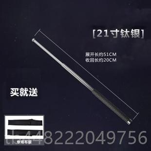 正品 架收缩棍长三节甩辊甩棒 甩缩棍车载伸棍加防身武器备自卫打装