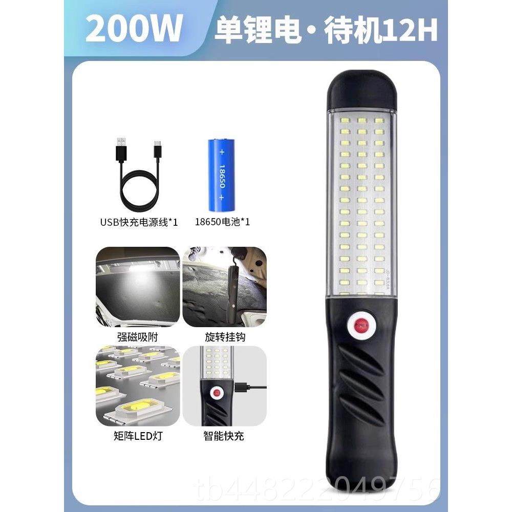 正品机亮工作灯修维修灯led磁吸汽强光修车超手电筒应急强磁充电,户外/登山/野营/旅行用品,手电筒,淘宝优惠券,粉丝福利购,淘宝优惠卷