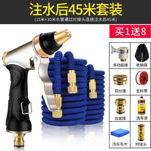 正品压车水枪家用洗伸缩水管高软管强力洗地冲洗窗户器浇花浇水喷