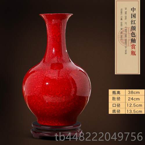 正品景德镇陶器花瓷瓶摆新件中国式客厅插花装饰品中红色博古架办