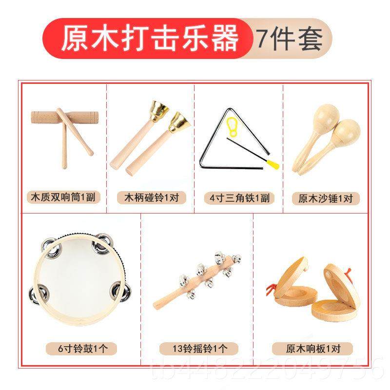 正品奥尔夫打击乐器组响合套装角铁板乐教具幼儿园音乐课早教器大,玩具/童车/益智/积木/模型,打击乐器,淘宝优惠券,粉丝福利购,淘宝优惠卷