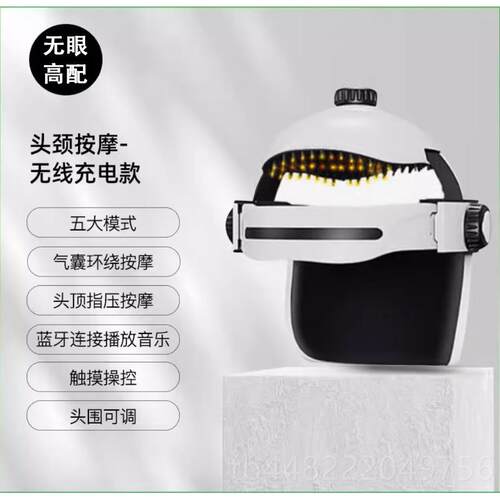 正品失部按摩器电动头眼一体按摩仪头痛眠家揉捏头头皮按摩安用全