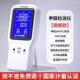 正品 器甲醛检测仪业测甲醛高精房准专家用室内新空气质量测试纸检