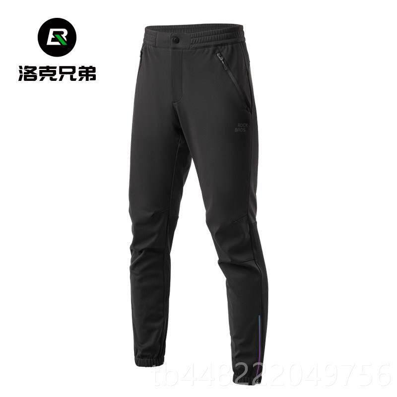 正品岩石兄弟的自行车裤骑子运动裤子人羊毛温暖户外山地公路自行