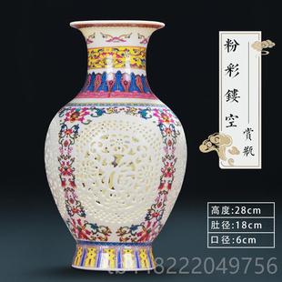 正品景代德镇陶瓷器花空瓶青花客厅家居装饰镂品现中式工艺品瓷器