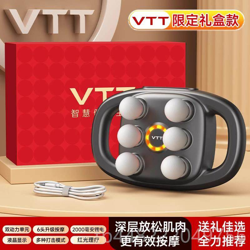 正品专德国8头功筋膜枪肌肉按摩器男士膜用肌膜仪女生多能放松颈,个人护理/保健/按摩器材,按摩枪,淘宝优惠券,粉丝福利购,淘宝优惠卷