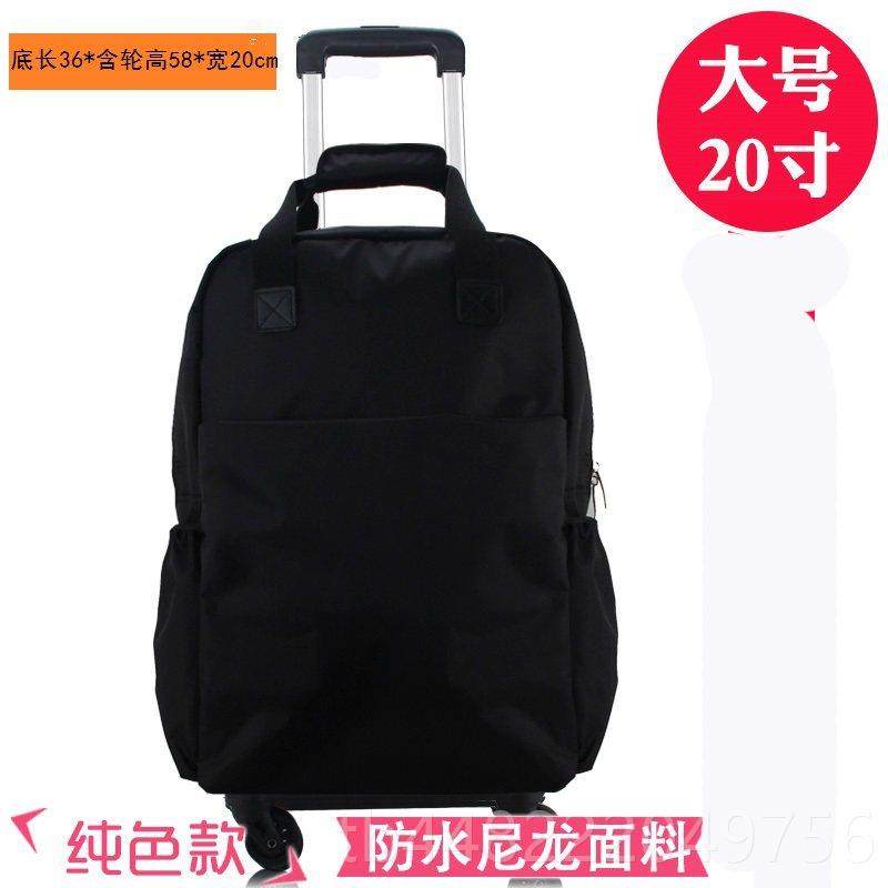 正品万轮杆旅行包短途大容量水行李袋拉防旅行箱超轻登机箱男向女,箱包皮具/热销女包/男包,旅行箱,淘宝优惠券,粉丝福利购,淘宝优惠卷