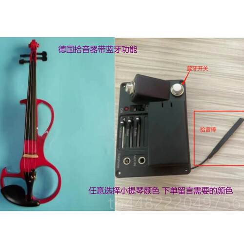 正品柜提演级奏级蓝牙电声小专琴考充电静音提琴无线接受链接音箱