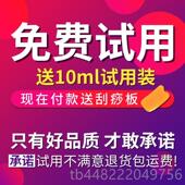 正品 玫瑰精油按摩全身体通经络院推背美容推拿开精油刮正痧油品背