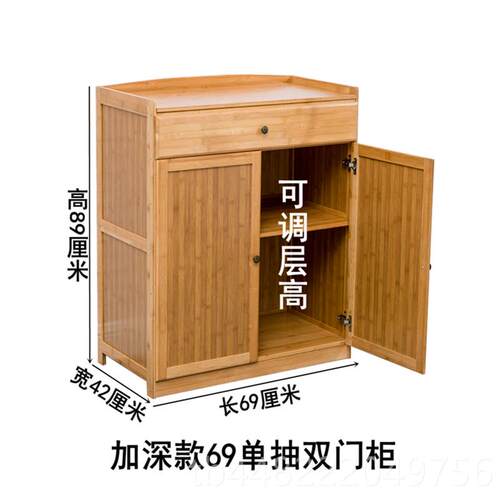 正品竹制茶水柜非木餐边柜厨置房实柜碗柜微波炉酒水物阳台收纳柜